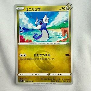 Pokémon Card Lot – Japanese Bundle Dratini Luxio Lycanroc Sigilyph NM